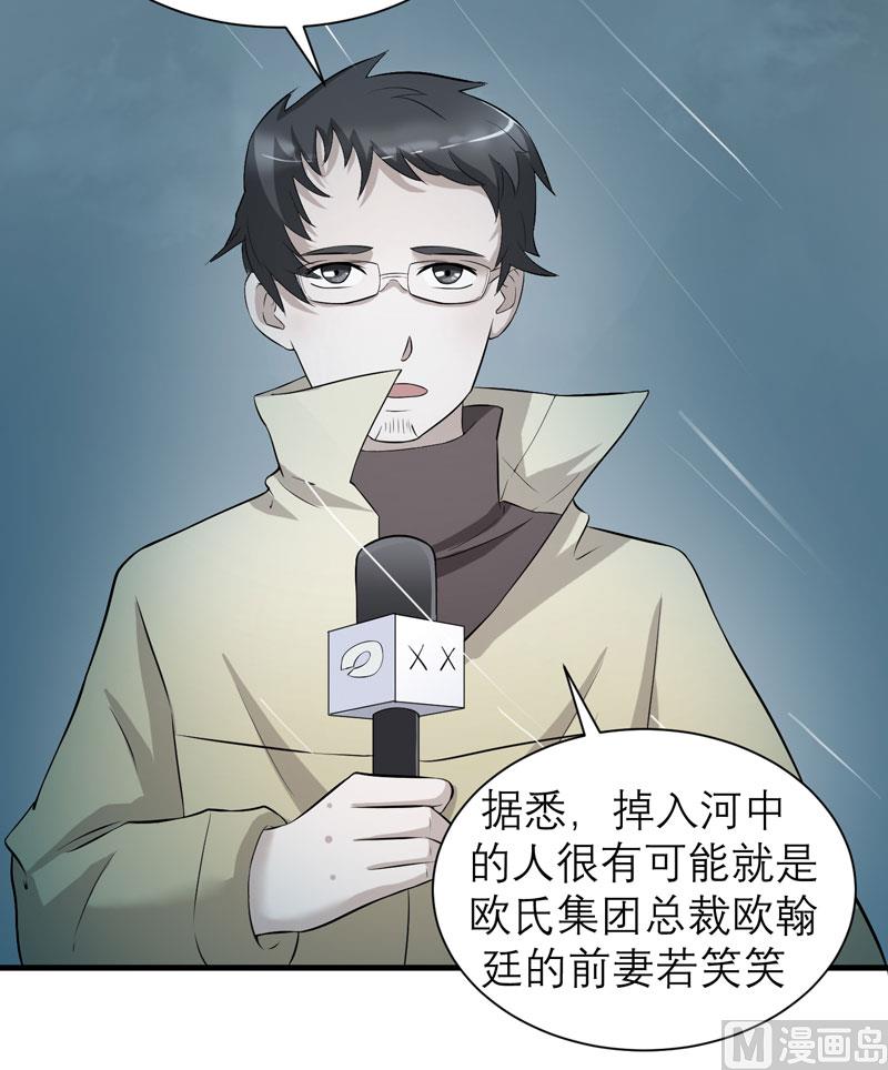 第57话 笑笑，你在哪里2