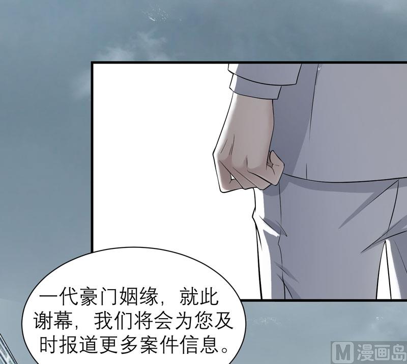 第57话 笑笑，你在哪里21