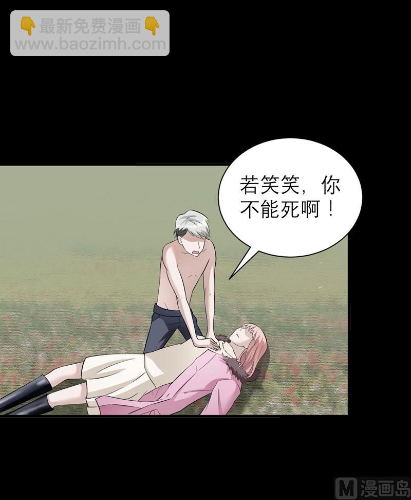 第57话 笑笑，你在哪里26