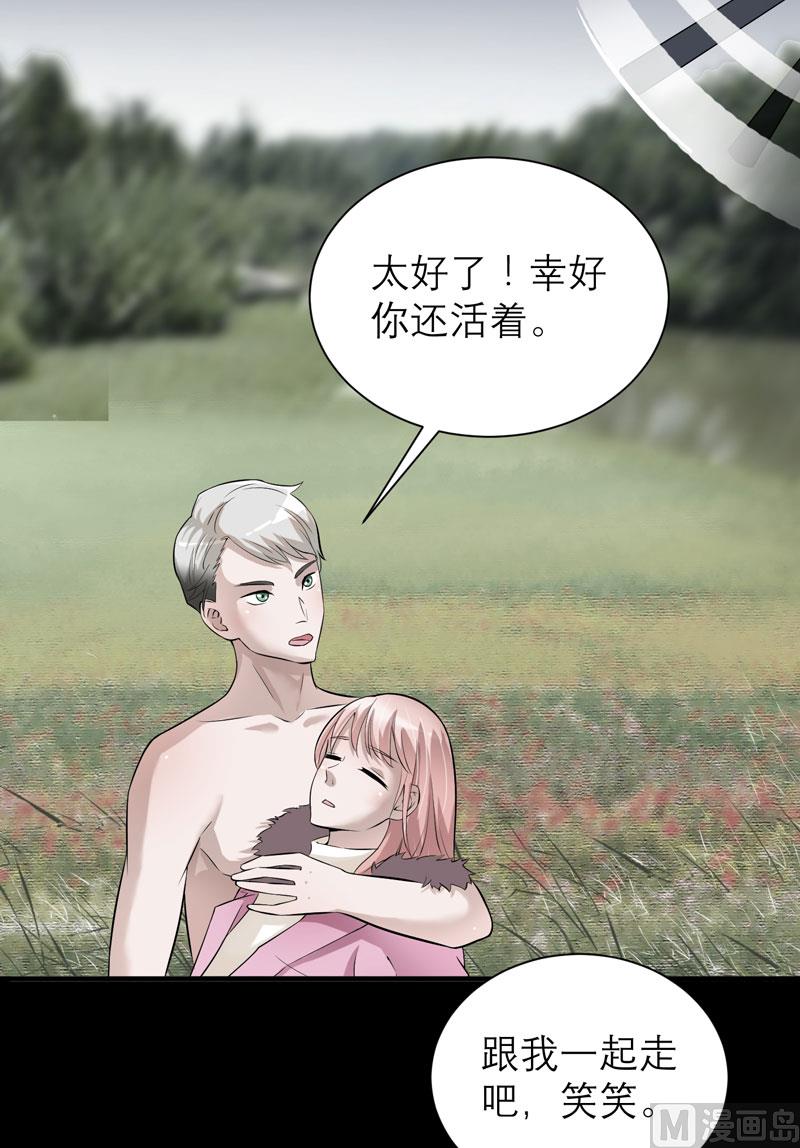 第57话 笑笑，你在哪里28