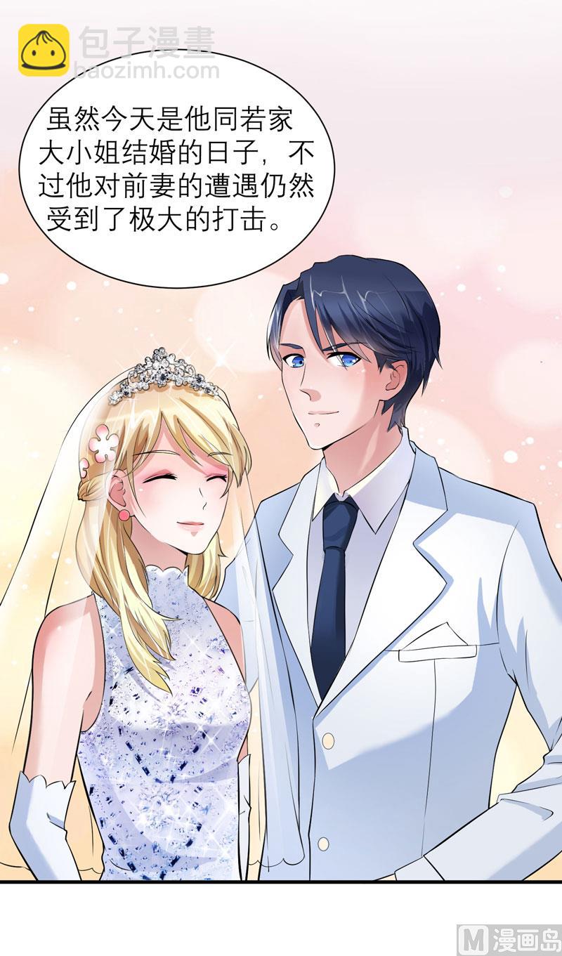 第57话 笑笑，你在哪里6