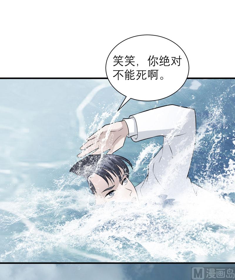 第57话 笑笑，你在哪里7
