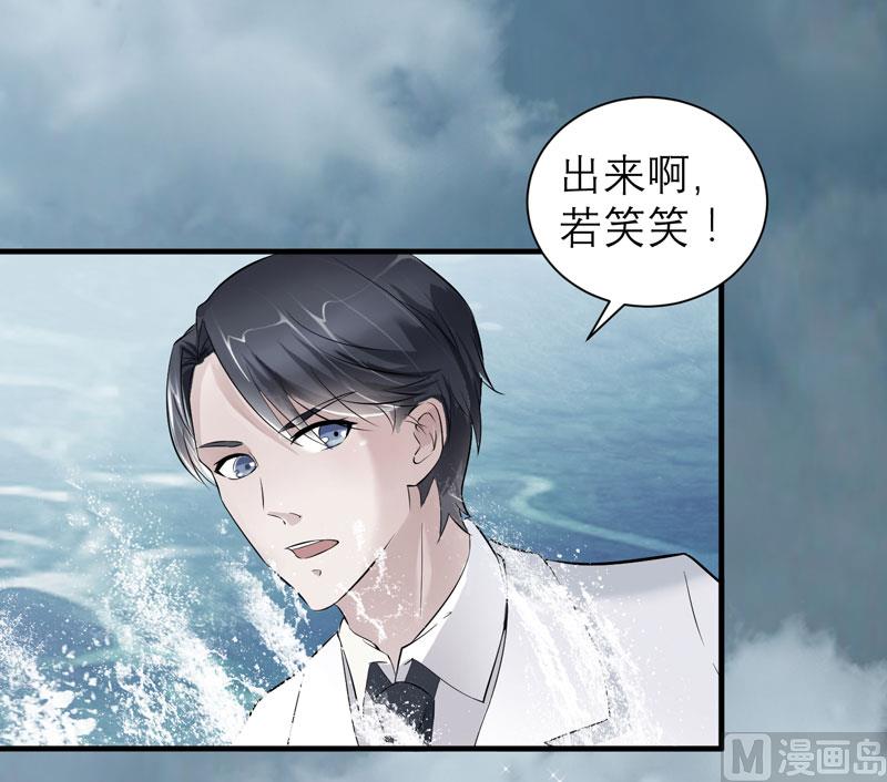 第57话 笑笑，你在哪里8