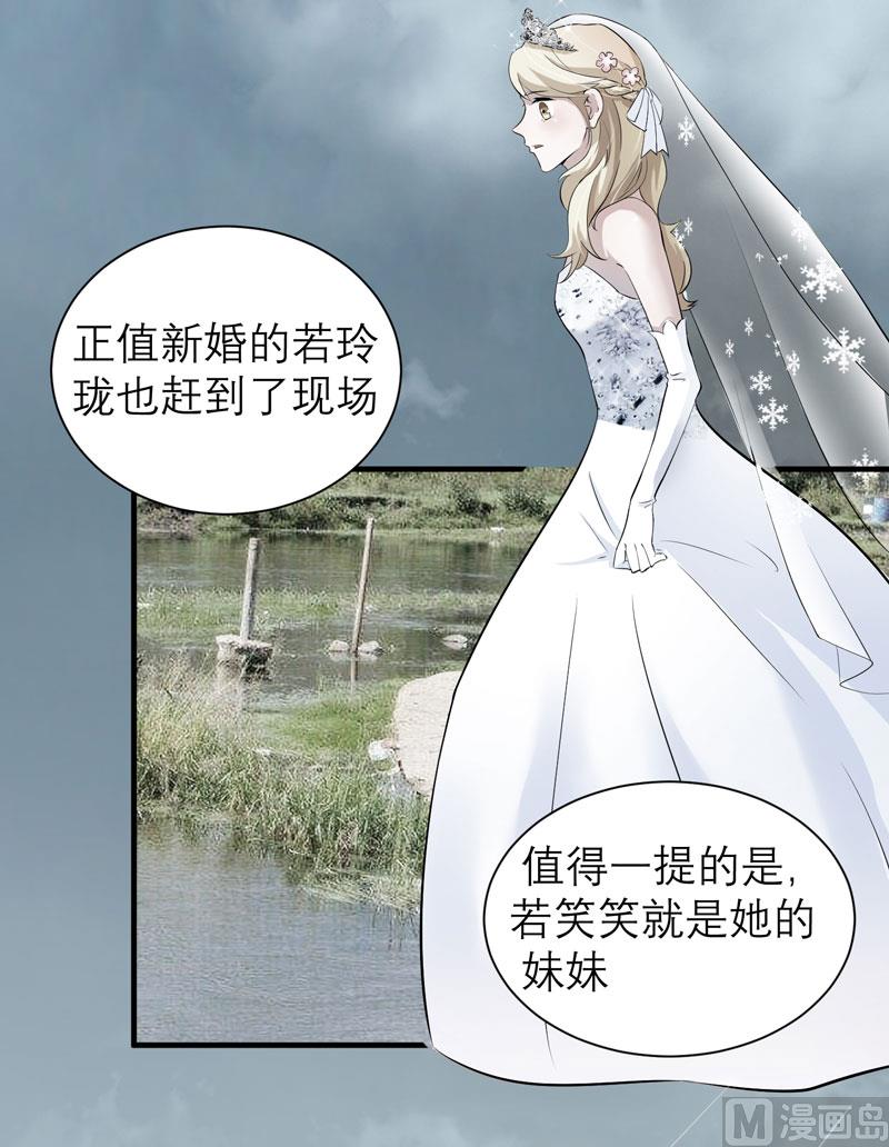 第57话 笑笑，你在哪里9