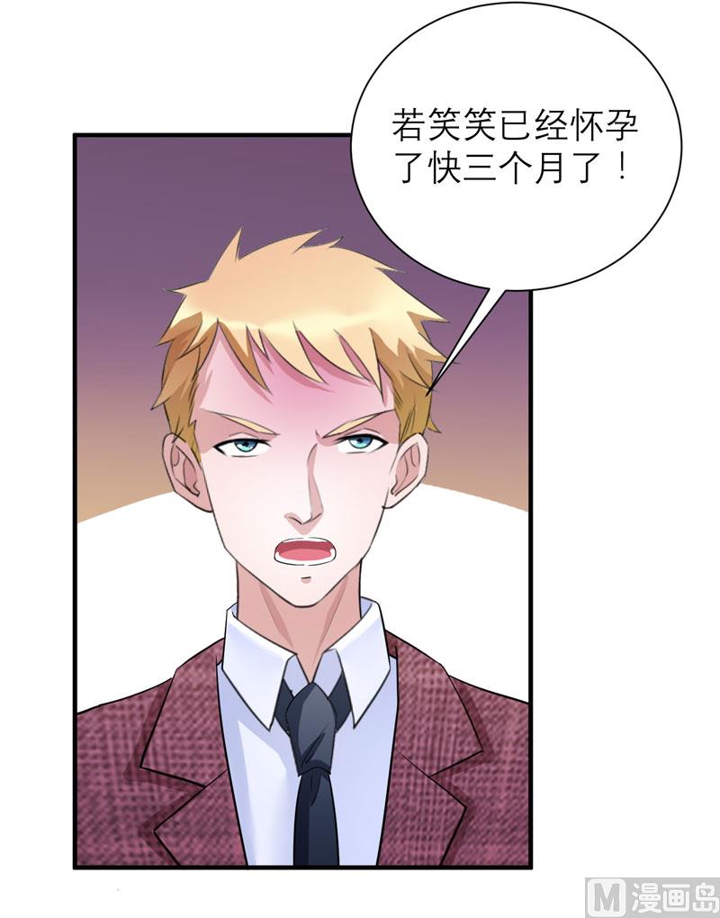 第58话 欧翰廷，你别太过分22