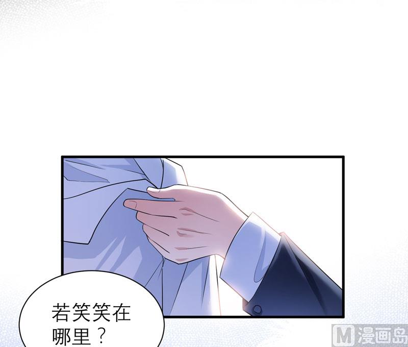 第63话 笑笑，我们回家17