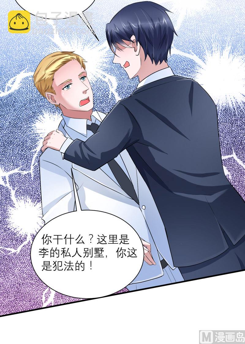 第63话 笑笑，我们回家18