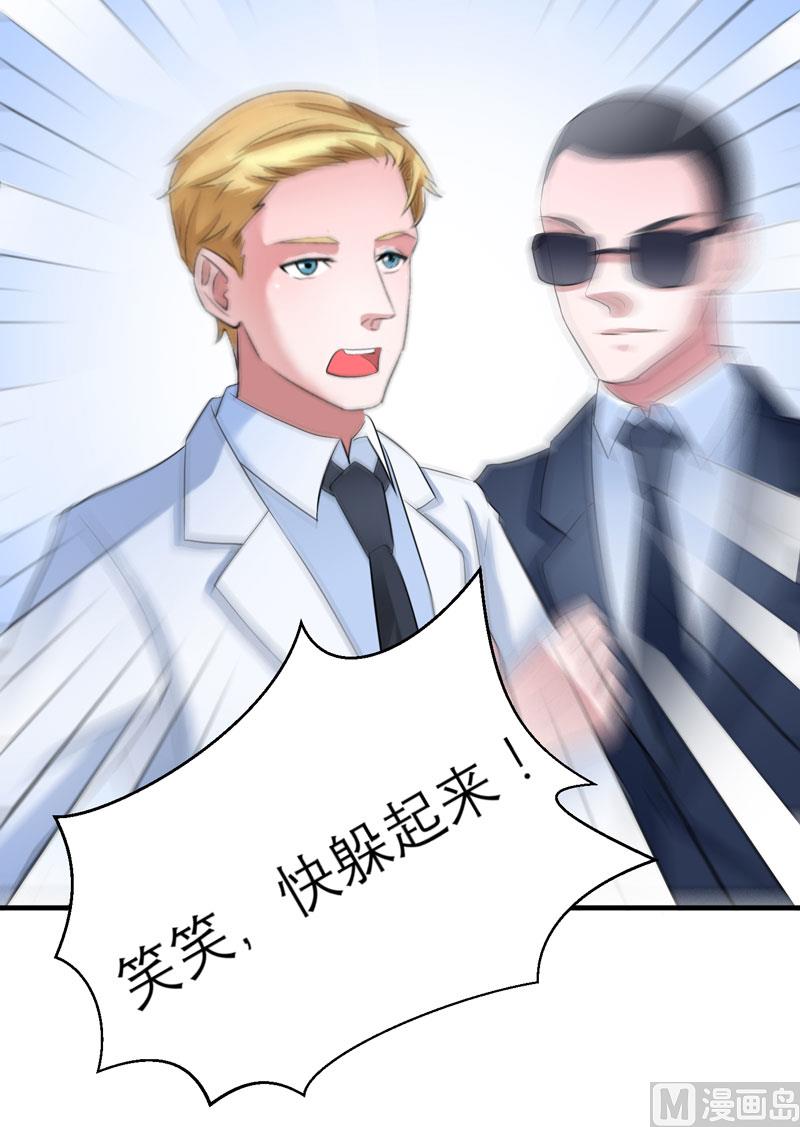 第63话 笑笑，我们回家21