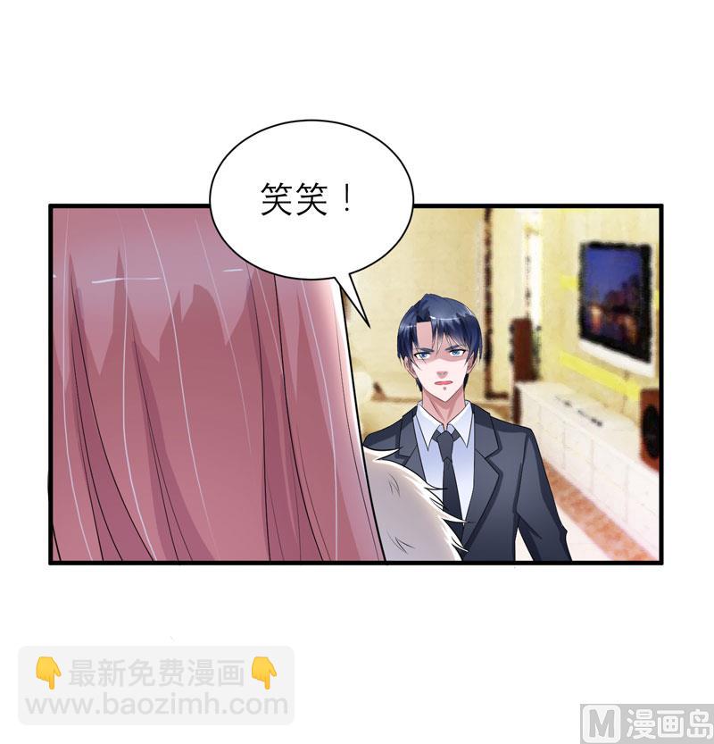 第63话 笑笑，我们回家24