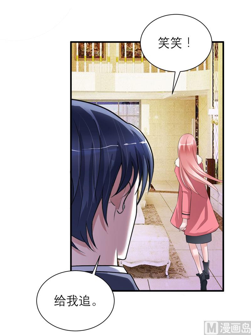 第63话 笑笑，我们回家28