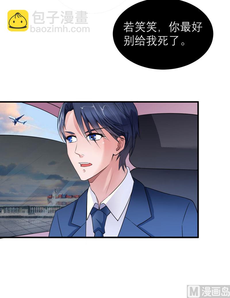 第63话 笑笑，我们回家3