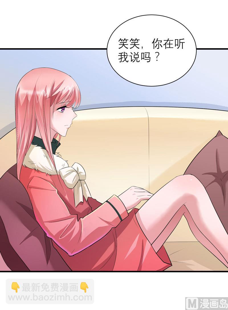 第63话 笑笑，我们回家5