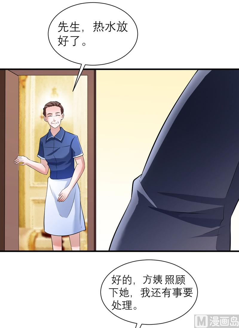 第64话 就要跟你在一起！11