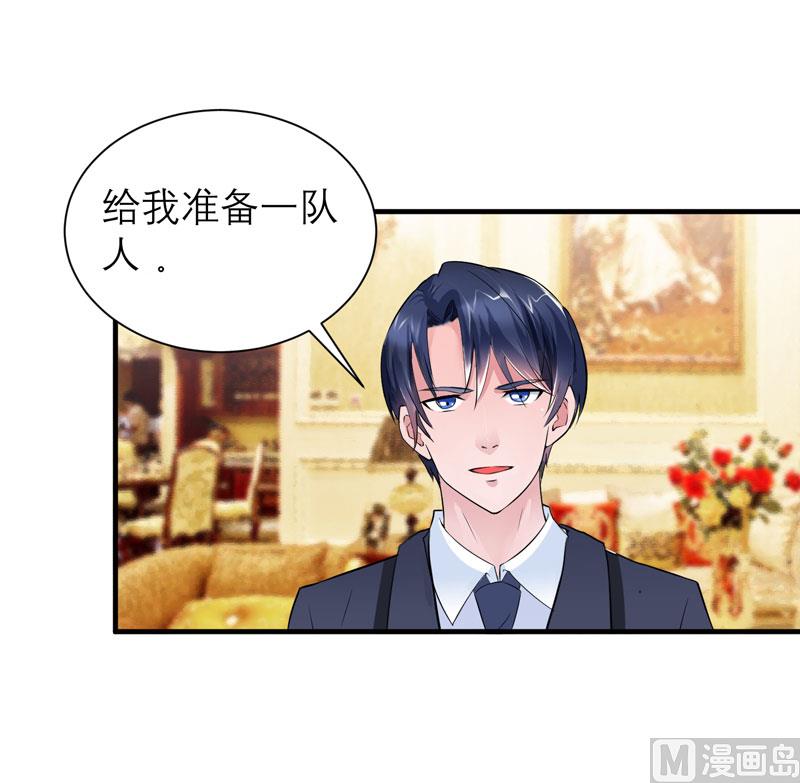 第64话 就要跟你在一起！14