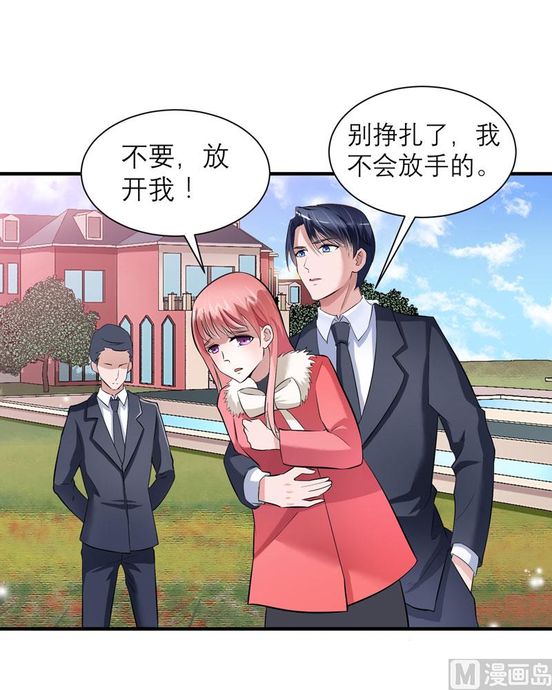 第64话 就要跟你在一起！2