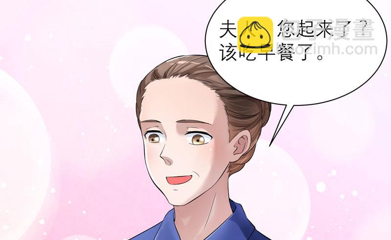 第64话 就要跟你在一起！23