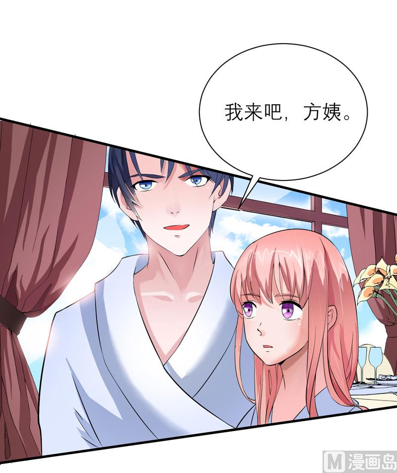 第64话 就要跟你在一起！26
