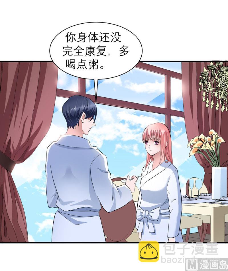 第64话 就要跟你在一起！29