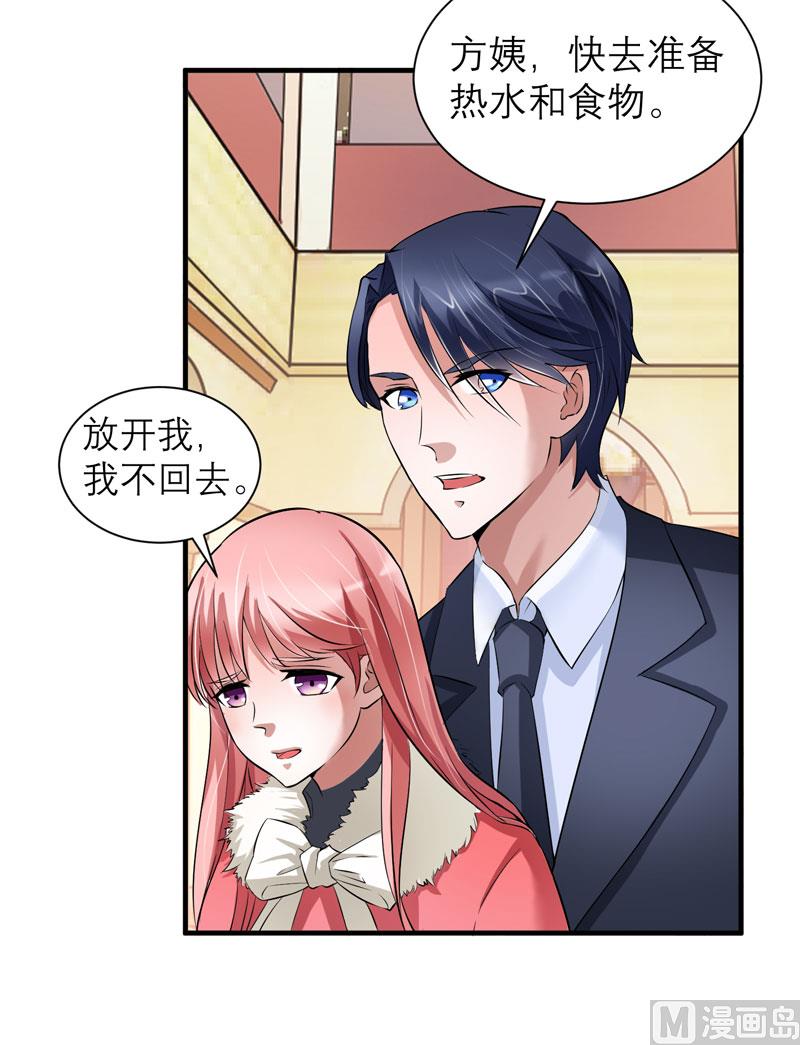 第64话 就要跟你在一起！4