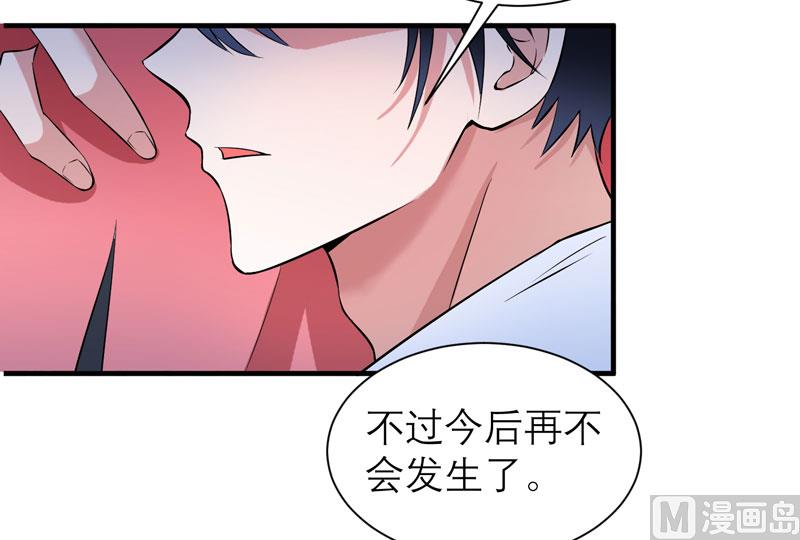 第64话 就要跟你在一起！6