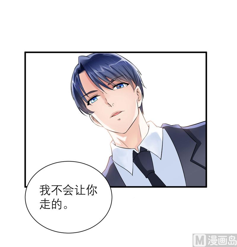 第64话 就要跟你在一起！8