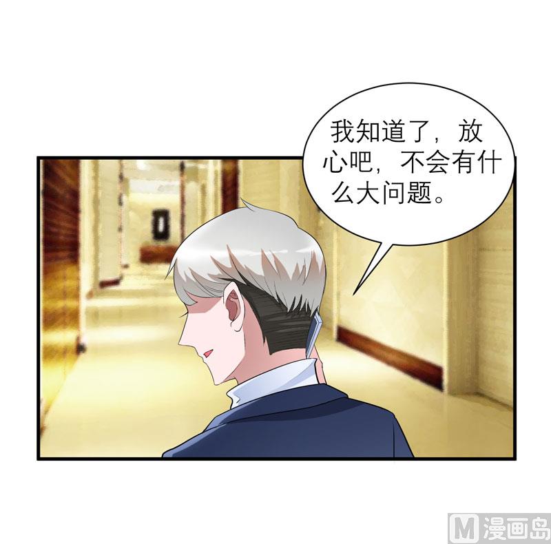 第66话 哲宇，想我了吗0