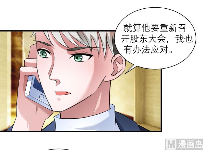 第66话 哲宇，想我了吗1