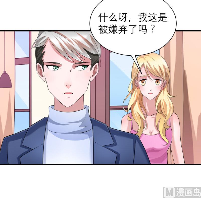 第66话 哲宇，想我了吗11