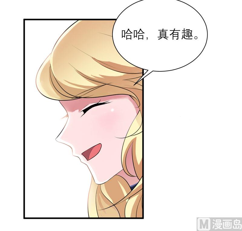 第66话 哲宇，想我了吗13