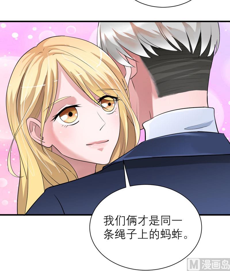 第66话 哲宇，想我了吗15