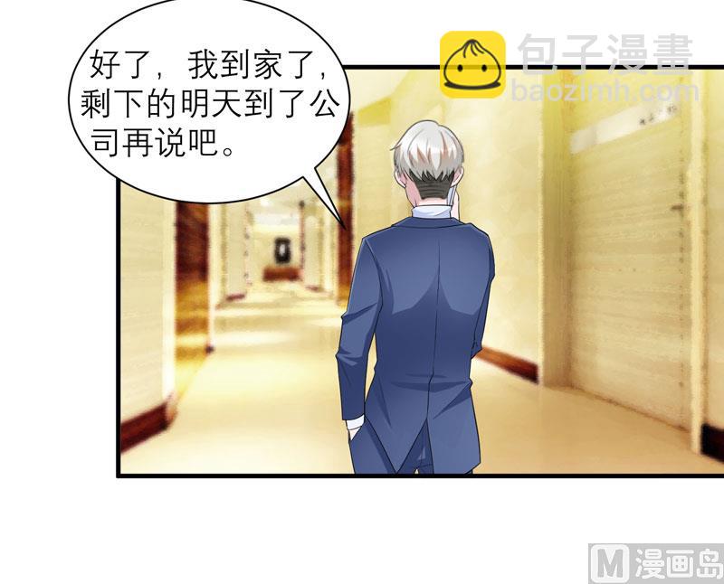 第66话 哲宇，想我了吗2