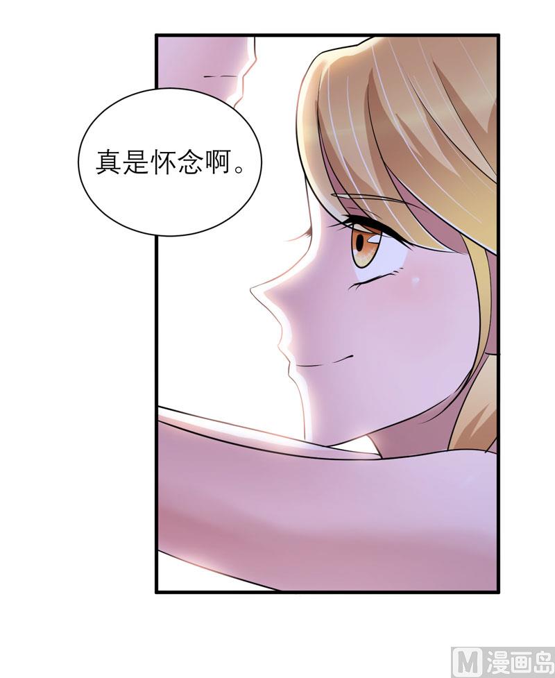 第66话 哲宇，想我了吗20