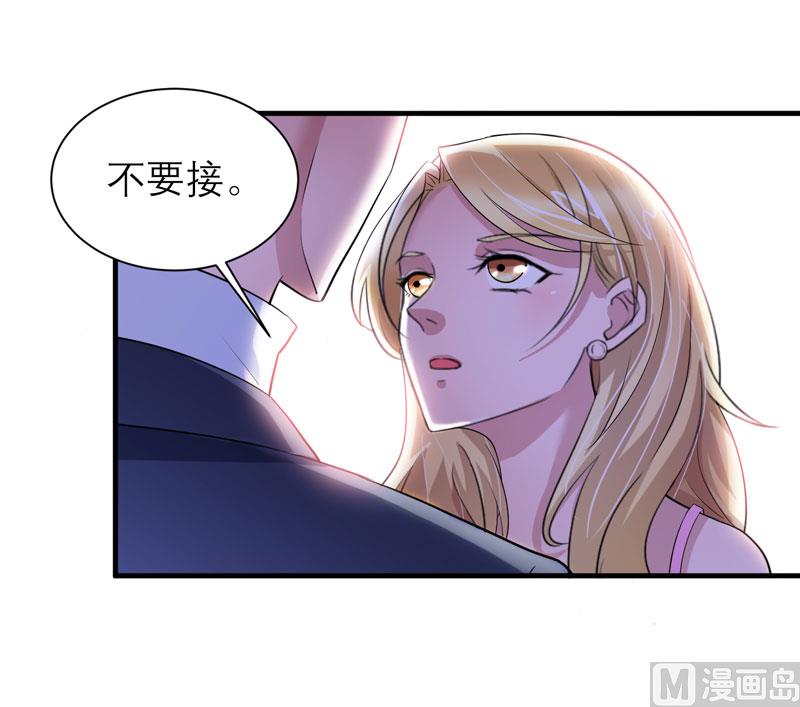 第66话 哲宇，想我了吗23