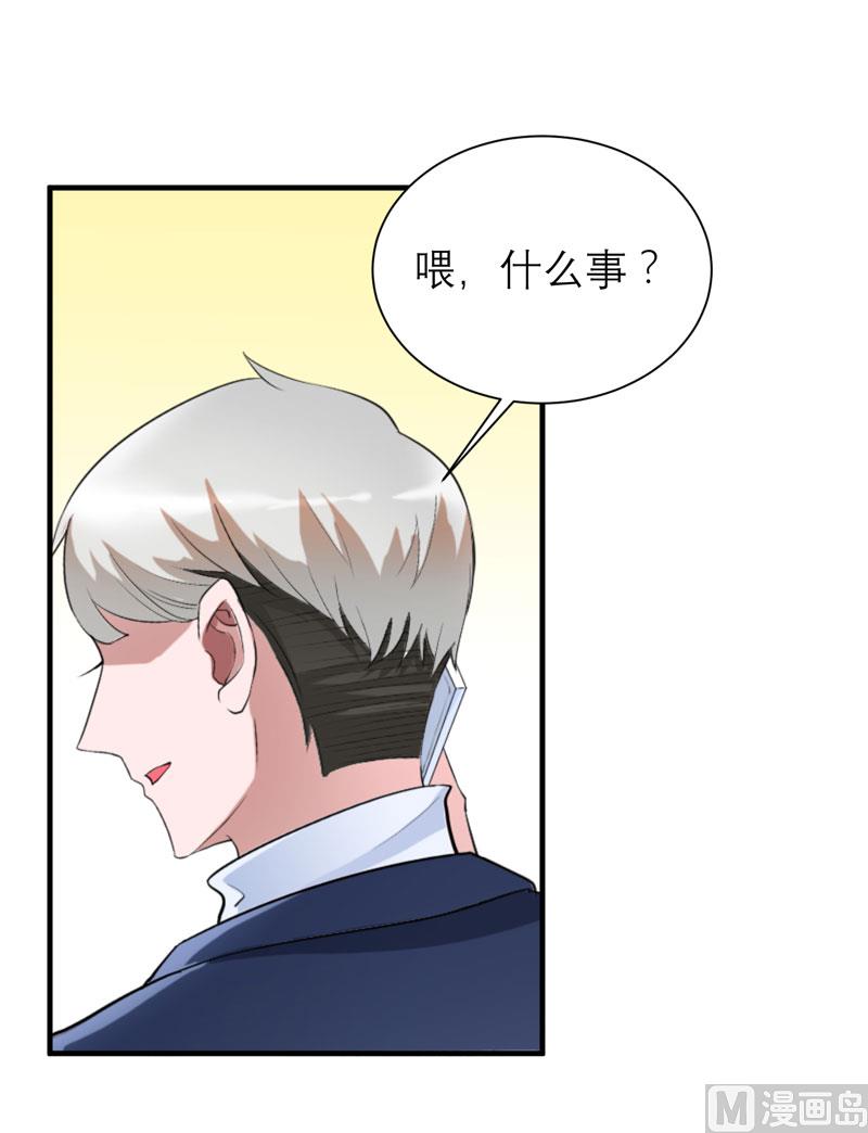 第66话 哲宇，想我了吗24
