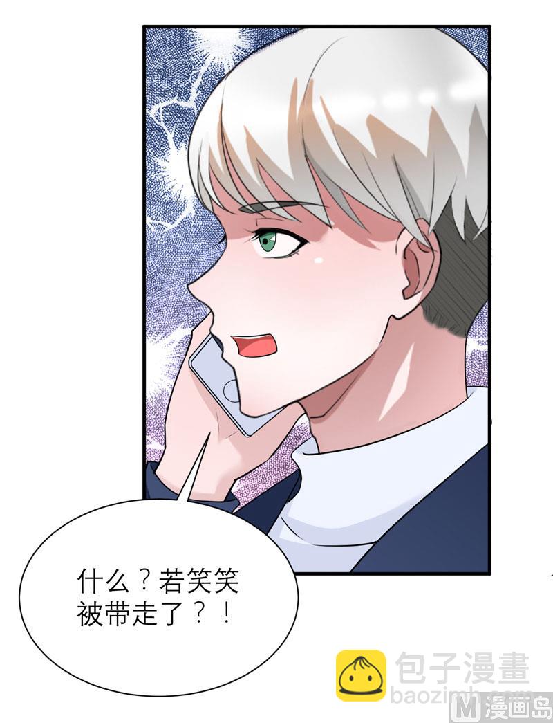 第66话 哲宇，想我了吗25
