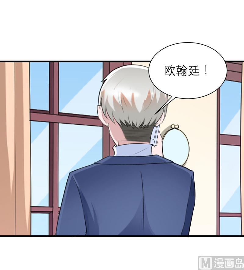 第66话 哲宇，想我了吗26