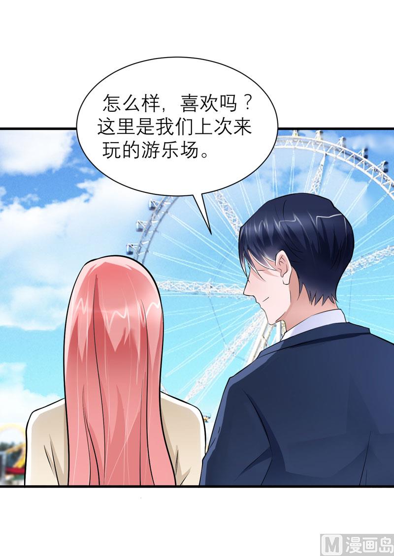 第67话 笑笑，我会陪着你19