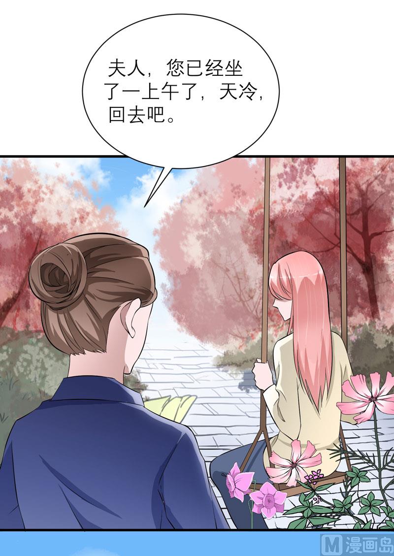 第67话 笑笑，我会陪着你2