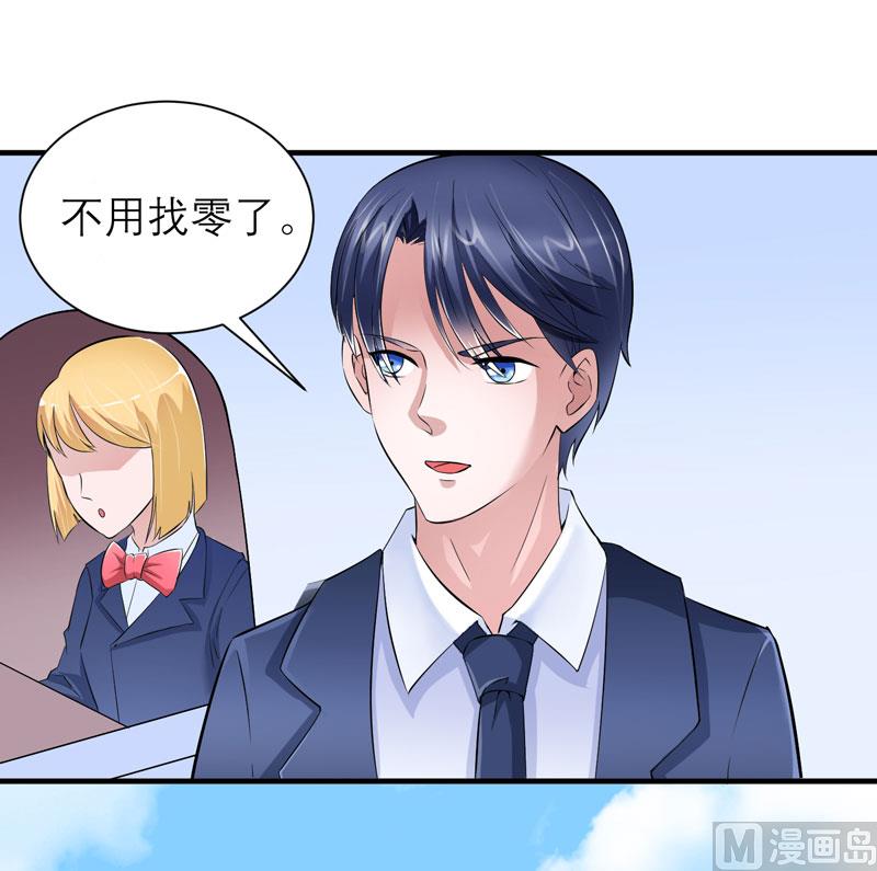 第67话 笑笑，我会陪着你29