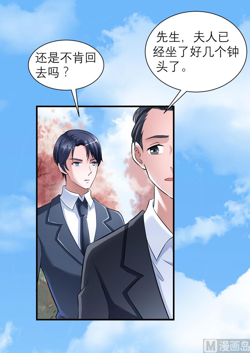 第67话 笑笑，我会陪着你3