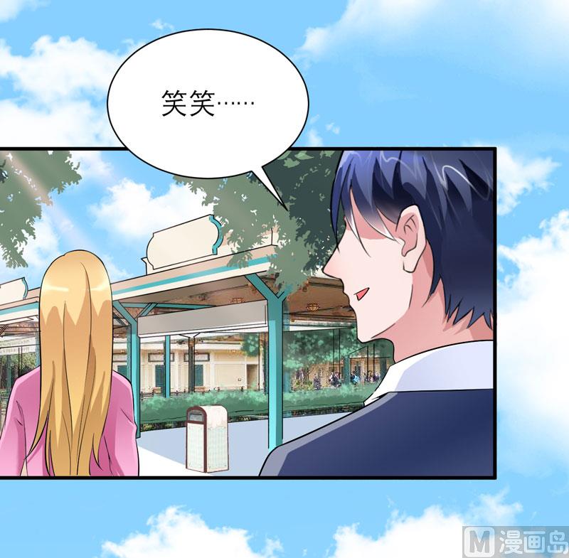第67话 笑笑，我会陪着你30