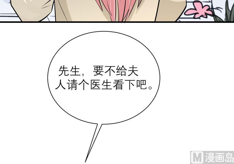 第67话 笑笑，我会陪着你7