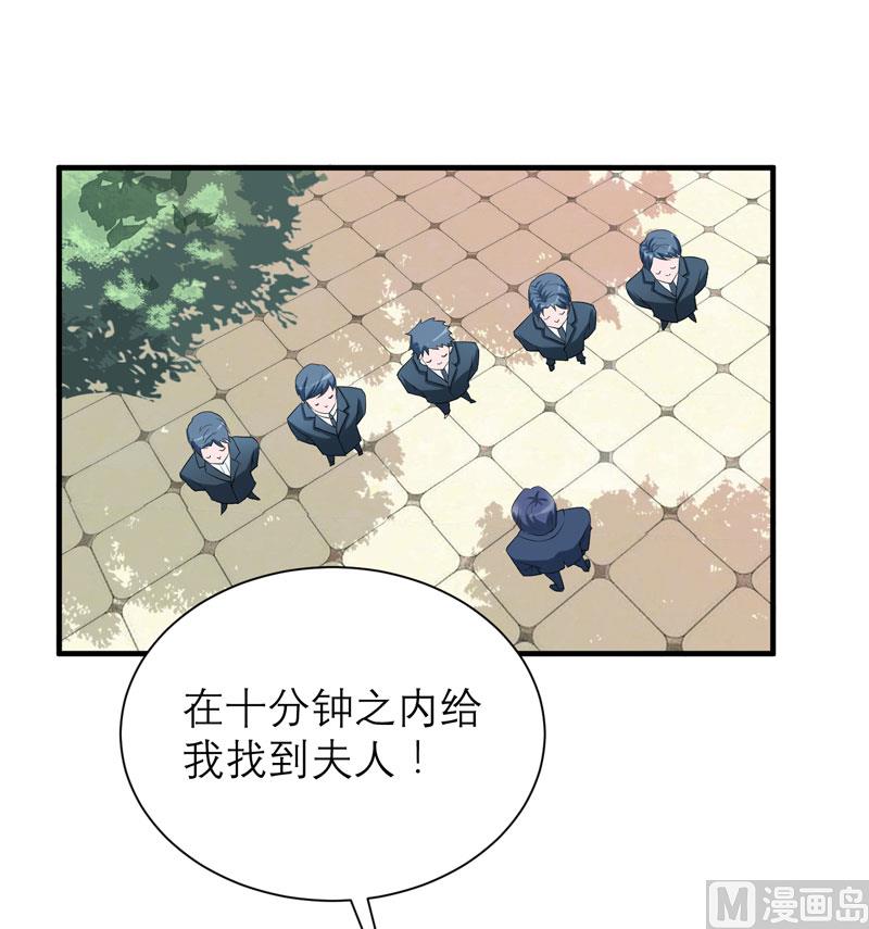 第68话 笑笑失踪了0