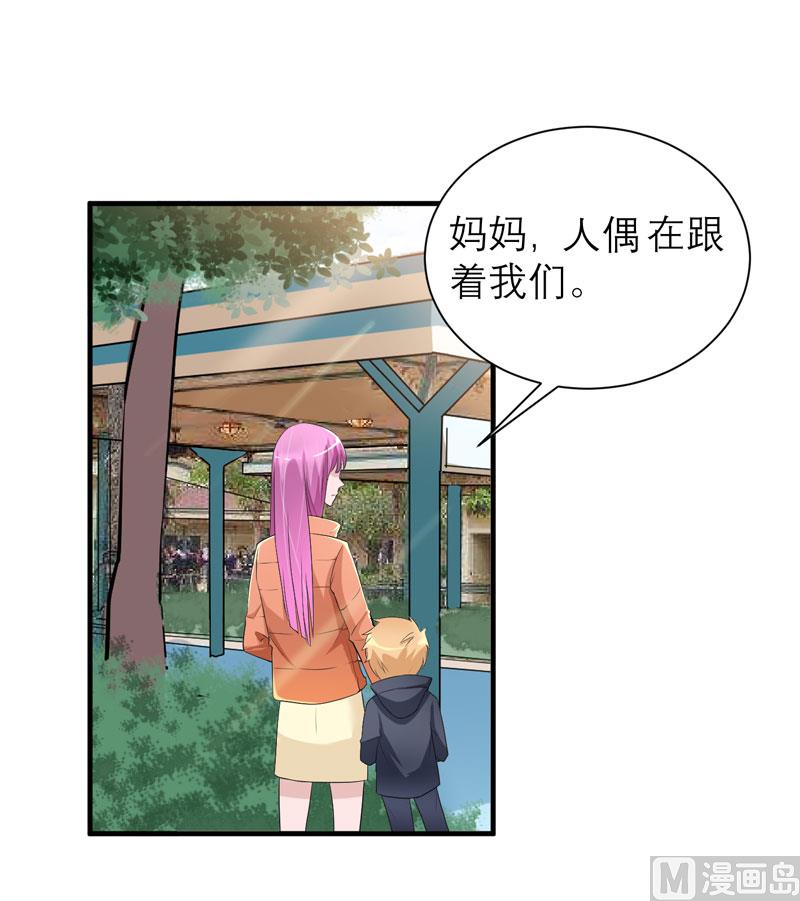 第68话 笑笑失踪了13