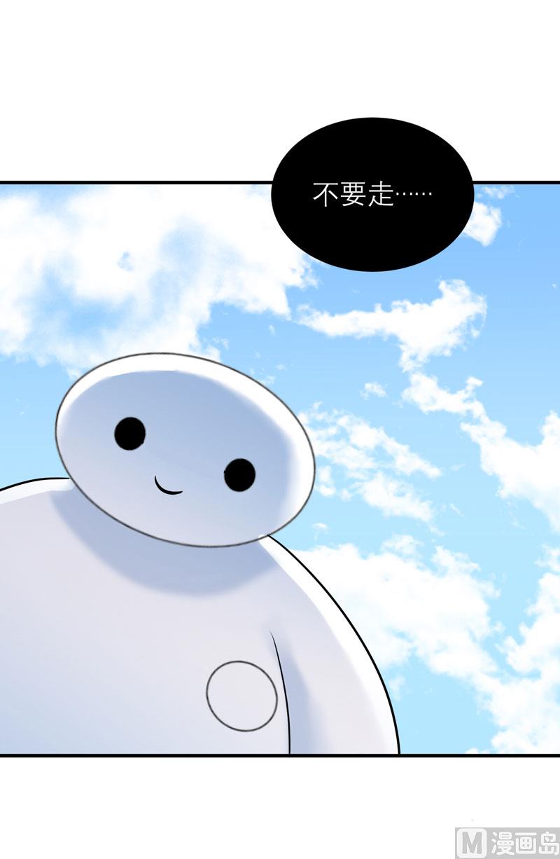 第68话 笑笑失踪了18