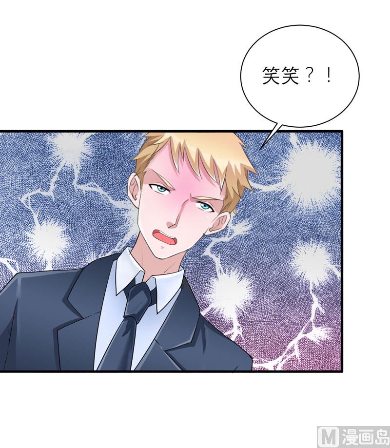 第68话 笑笑失踪了26