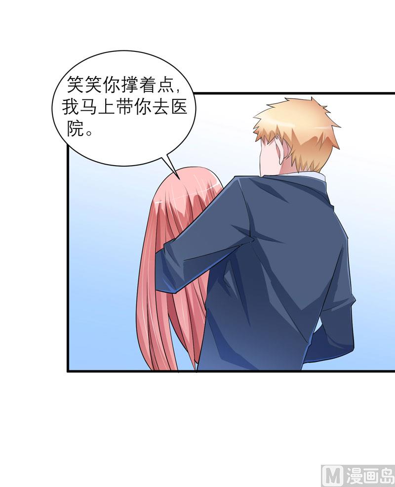 第68话 笑笑失踪了27