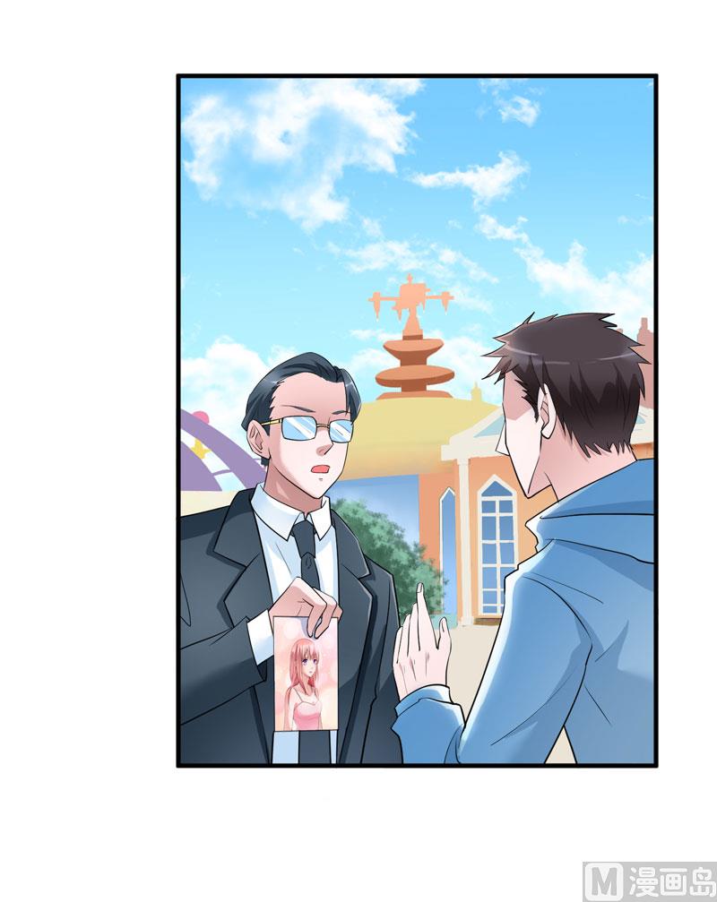 第68话 笑笑失踪了3