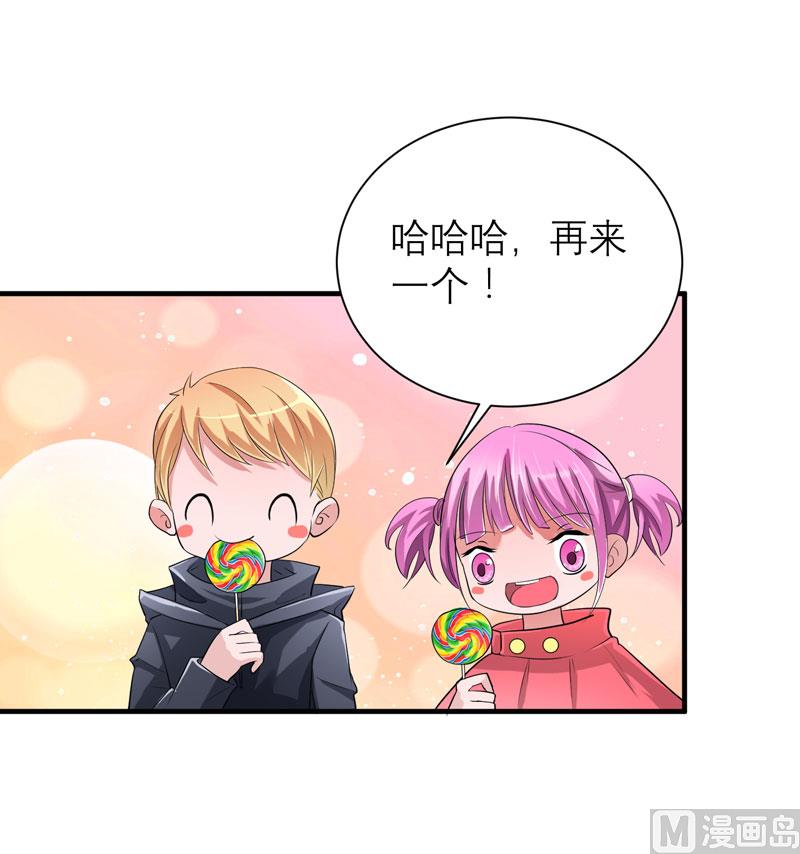 第68话 笑笑失踪了5