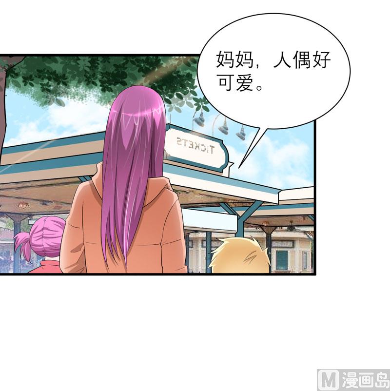 第68话 笑笑失踪了8